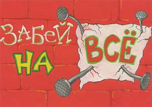 ����-������ �� www.RzhuNeMogu.ru � 31599