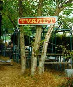 ����-������ �� www.RzhuNeMogu.ru � 31603