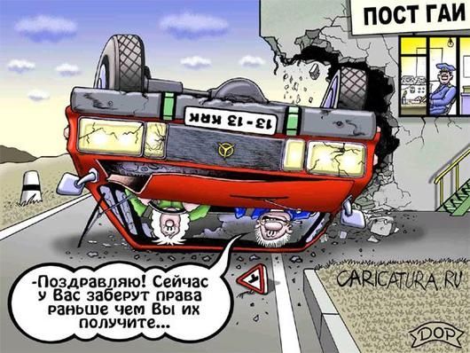 ����-������ �� www.RzhuNeMogu.ru � 46641