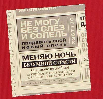 ����-������ �� www.RzhuNeMogu.ru � 46881