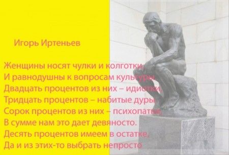 ����-������ �� www.RzhuNeMogu.ru � 46903