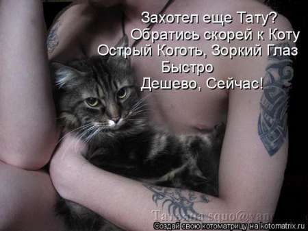 ����-������ �� www.RzhuNeMogu.ru � 47036