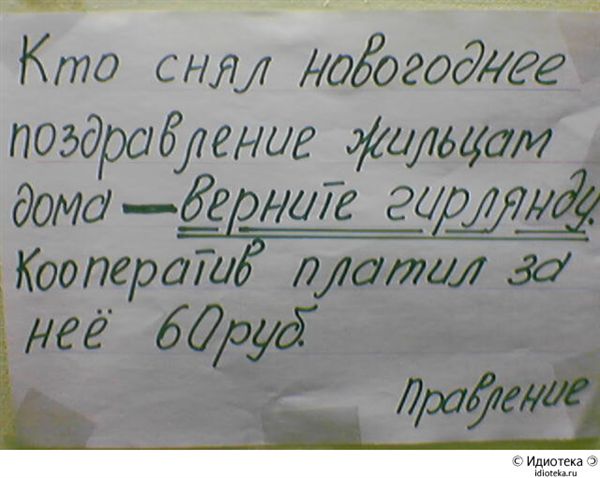 ����-������ �� www.RzhuNeMogu.ru � 47154