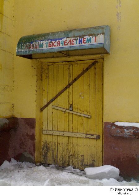 ����-������ �� www.RzhuNeMogu.ru � 47174