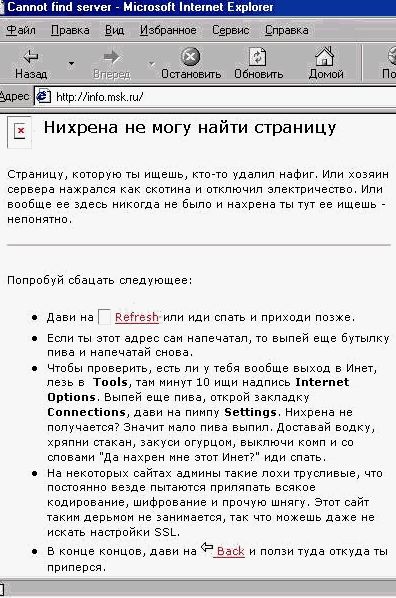 ����-������ �� www.RzhuNeMogu.ru � 47190