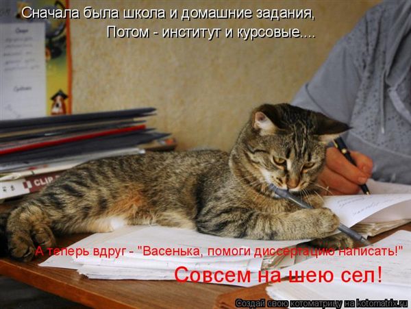 ����-������ �� www.RzhuNeMogu.ru � 47360