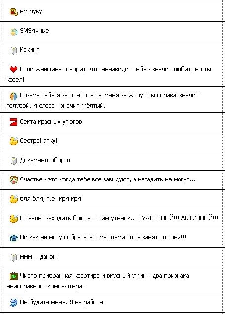 ����-������ �� www.RzhuNeMogu.ru � 47475