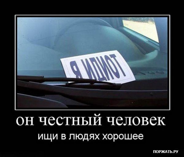 ����-������ �� www.RzhuNeMogu.ru � 47488