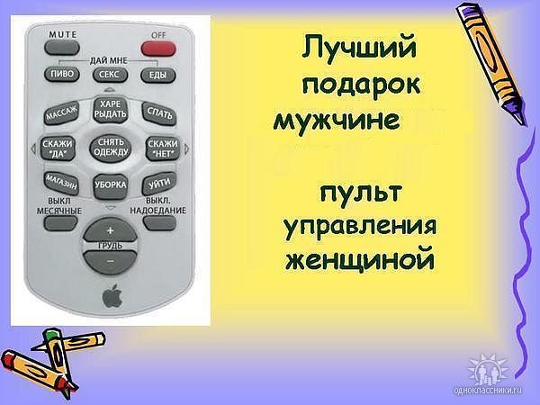 ����-������ �� www.RzhuNeMogu.ru � 47560