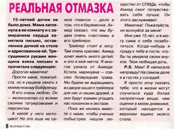 ����-������ �� www.RzhuNeMogu.ru � 47562