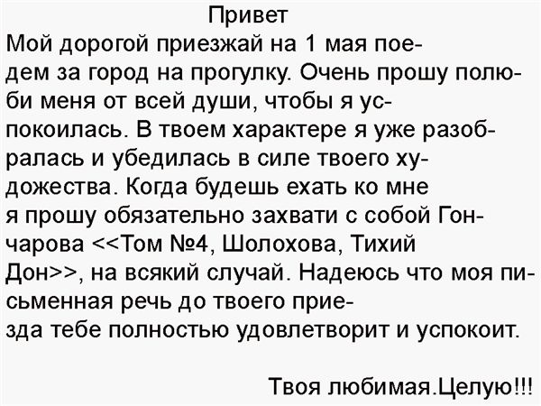 ����-������ �� www.RzhuNeMogu.ru � 47585