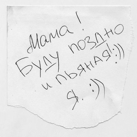 ����-������ �� www.RzhuNeMogu.ru � 47586