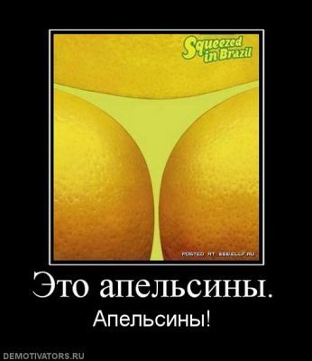 ����-������ �� www.RzhuNeMogu.ru � 47825