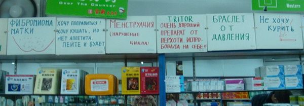 ����-������ �� www.RzhuNeMogu.ru � 48021