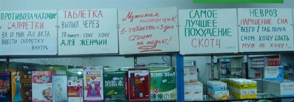 ����-������ �� www.RzhuNeMogu.ru � 48023