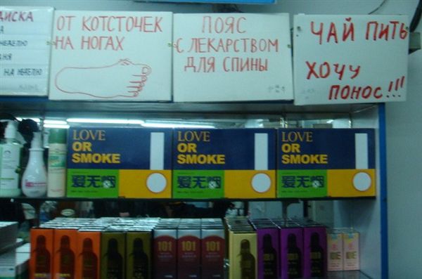 ����-������ �� www.RzhuNeMogu.ru � 48025