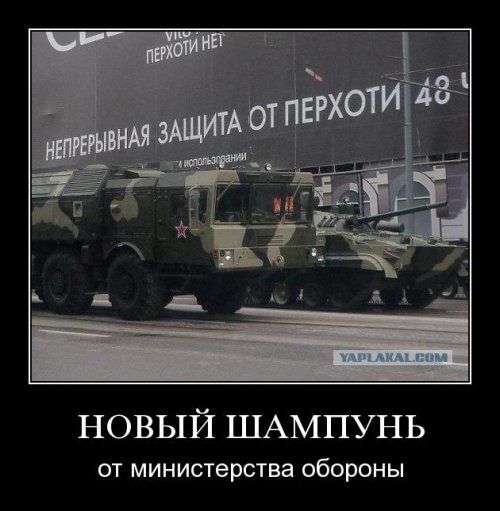 ����-������ �� www.RzhuNeMogu.ru � 48185