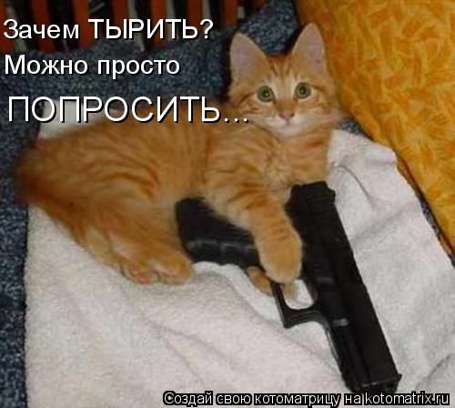 ����-������ �� www.RzhuNeMogu.ru � 48235