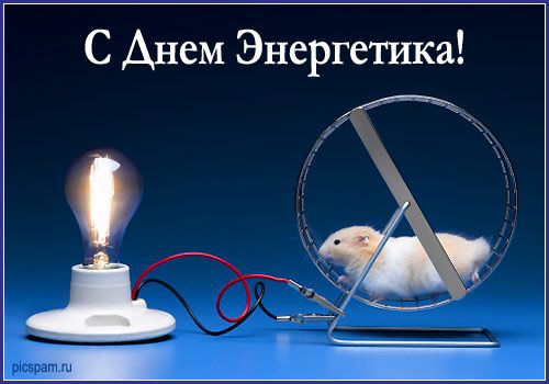 ����-������ �� www.RzhuNeMogu.ru � 48366